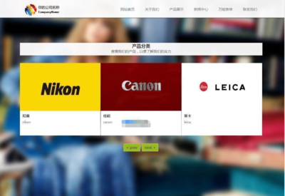 v3.0 S-CMS企業建站系統(含小程序)