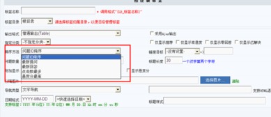 4.1.13 問吧標(biāo)簽 KESION 專注新教育技術(shù)服務(wù)商 在線教育系統(tǒng) 內(nèi)容付費系統(tǒng) 免費在線網(wǎng)校系統(tǒng)平臺 在線課堂系統(tǒng) 知識付費系統(tǒng) 在線考試系統(tǒng)及建站CMS提供服務(wù)商
