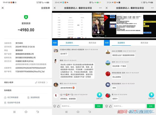 華聲消費維權 湖南消費投訴網