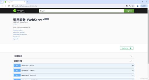 goweb實戰(zhàn)全家桶 gowebfactroynew代碼工廠重構之二 工廠創(chuàng)建代碼過程