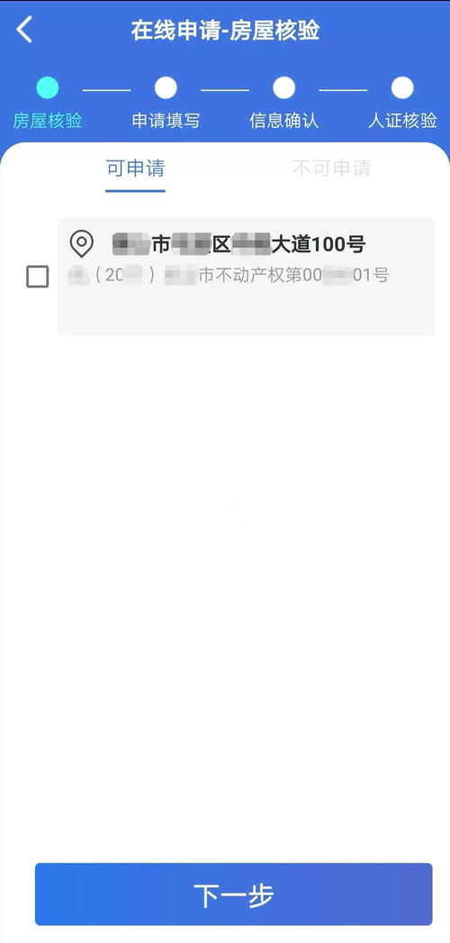 抗擊疫情 蒼穹 互聯(lián)網(wǎng) 不動產(chǎn)登記 產(chǎn)品助力政務(wù)服務(wù)不打烊