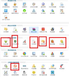 織夢dedecms網(wǎng)站怎么做好安全防護(hù) 虛擬主機(jī)哪家的好點(diǎn),這個(gè)和服務(wù)器也有很大關(guān)系吧 ...