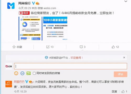 紅唄直播熱點 店鋪直播成趨勢 阿里新業(yè)務(wù) 天貓星選 上線