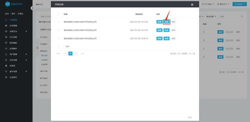 14周年,metinfo v7.8 正式發(fā)布
