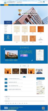 閃靈cms學校建站系統 含小程序
